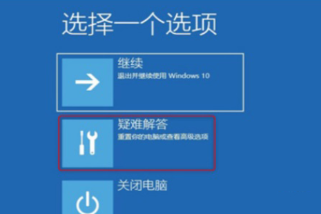 win10出现0xc0000001错误代码如何解决