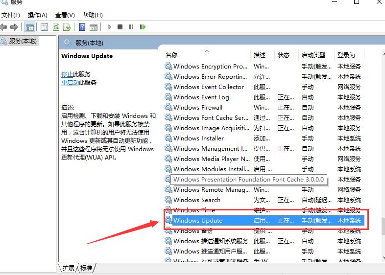 win10更新卡住不动怎么办_win10更新卡住不动的两种解决方法(2)