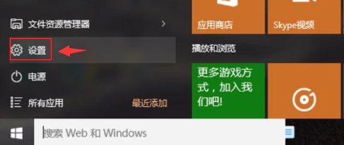 win10键盘打不出字怎么解决