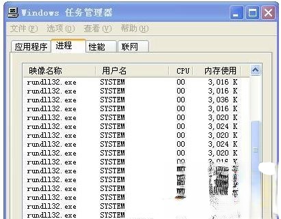 Win7系统不能关机怎么办？