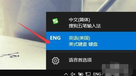 win10怎么禁用输入法？win10系统输入法禁用的解决方法(12)