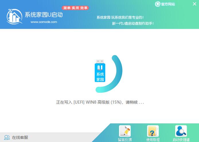 安装win10系统一定要用u盘吗(5)