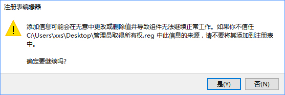 win10文件夹复制不了怎么办？win10无法复制文件夹的解决教程(5)