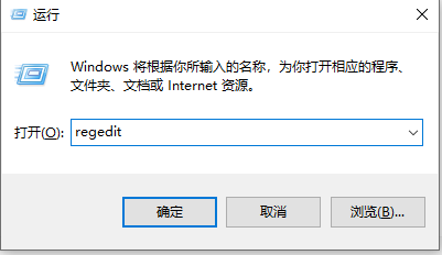 win10右键新建里边没有excel怎么办(1)