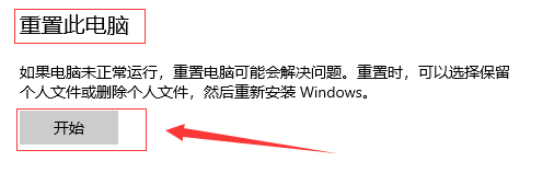 win10音频服务不响应怎么办？win10音频服务不响应的解决方法(3)