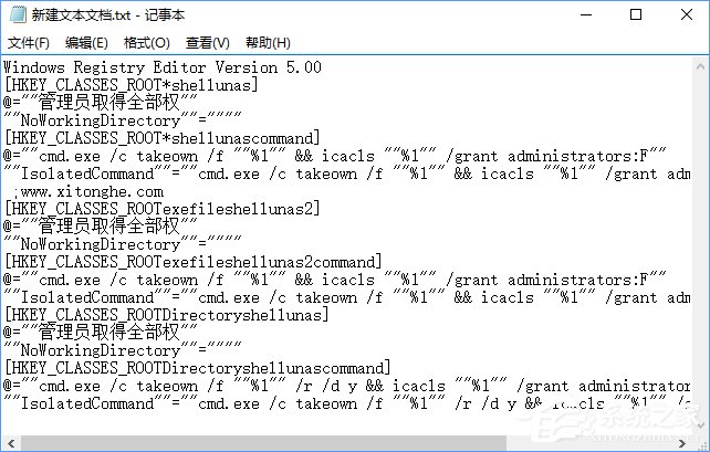 win10文件夹复制不了怎么办？win10无法复制文件夹的解决教程(1)