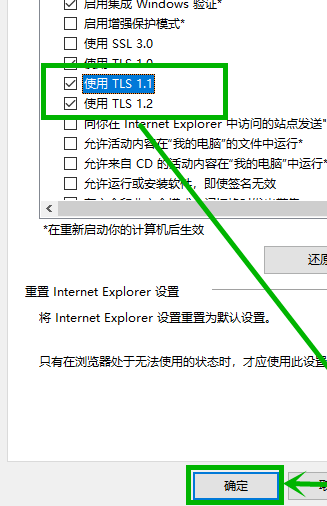 win10应用商店用不了怎么办(5)