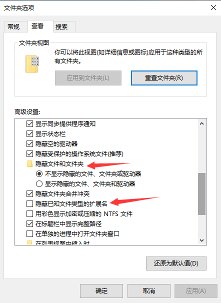 win10文件夹选项在哪打开？win10打开文件夹选项的方法(3)