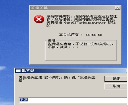 win10电脑关不了机怎么解决(4)