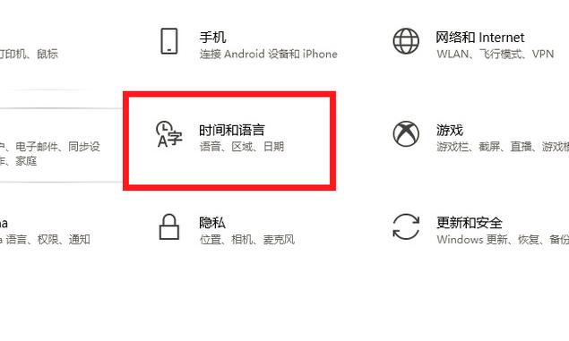 win10系统epic正当防卫4怎么设置为中文(1)