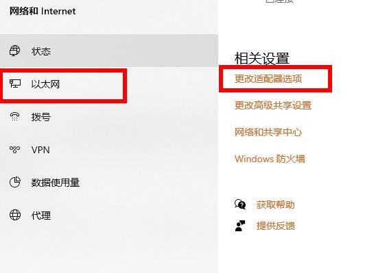 win102004无线网没了怎么办(2)