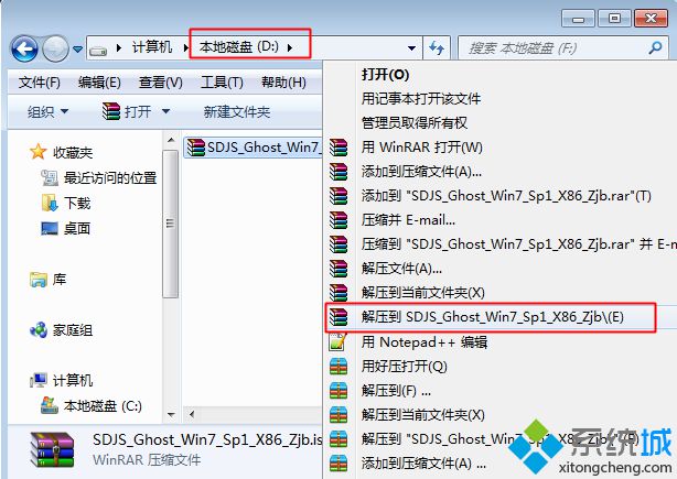 xp怎么升级到win7|xp升级win7教程