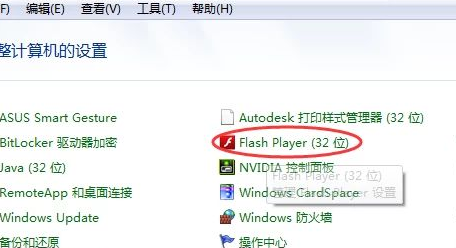 win10网页图片显示不完全怎么办(3)