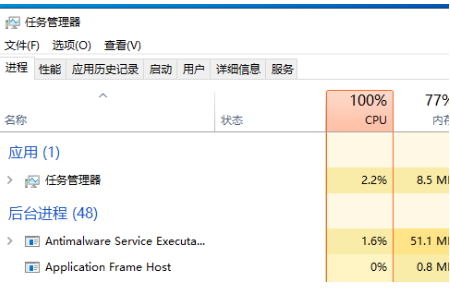 win10 1903如何关闭开机多余启动项