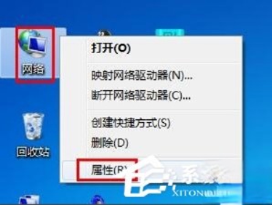 IP地址与其他系统有冲突怎么办?