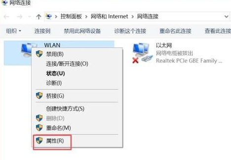 win10电脑上不了网怎么办？win10电脑无法上网的解决方法(3)