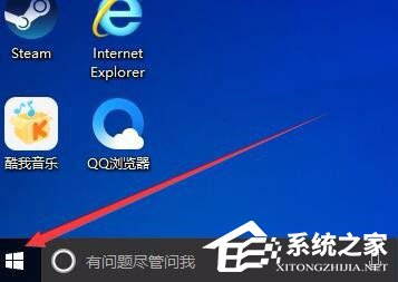 win10任务栏OneDrive图标不见了怎么恢复