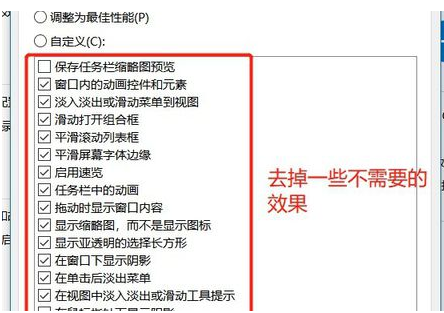 win10如何降低笔记本功耗?win10笔记本降低耗电量的技巧(14)