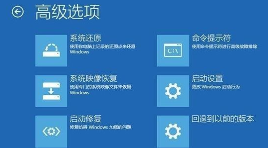 win10崩溃蓝屏怎么办？win10崩溃蓝屏的解决教程(1)