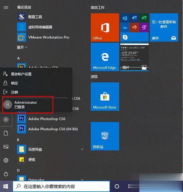 Win10系统下qq远程不能控制对方电脑(点不动)的完全解决方法(6)