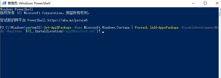 win10系统搜索东西一直在加载显示不出东西怎么办(2)