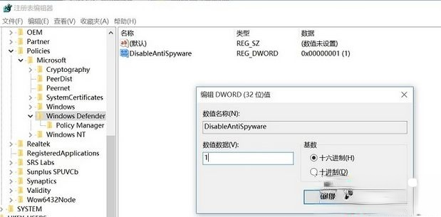 win10自带安全软件怎么关闭|win10关闭自带杀毒软件的两种方法(4)