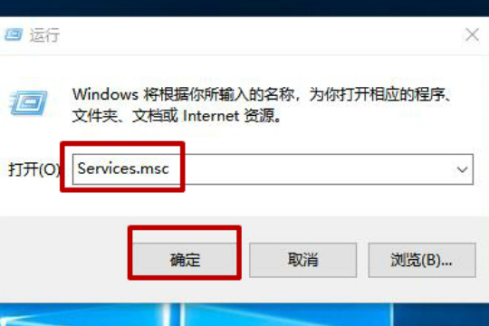 win10易升怎么彻底卸载？win10卸载易升的方法