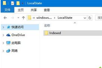 win10搜索功能失效用不了如何解决？win10搜索功能搜不了文件的解决方法