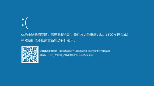 蓝屏代码0X000000ED怎么解决_修复蓝屏代码0X000000ED的步骤(1)