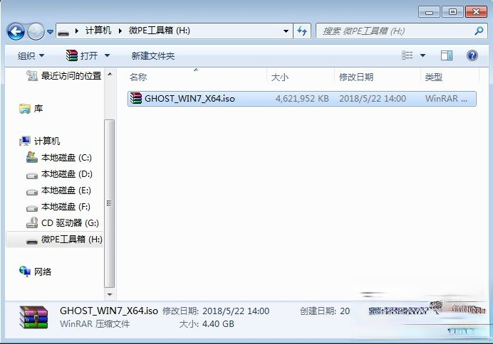 如何制作u盘启动盘安装win7系统(1)