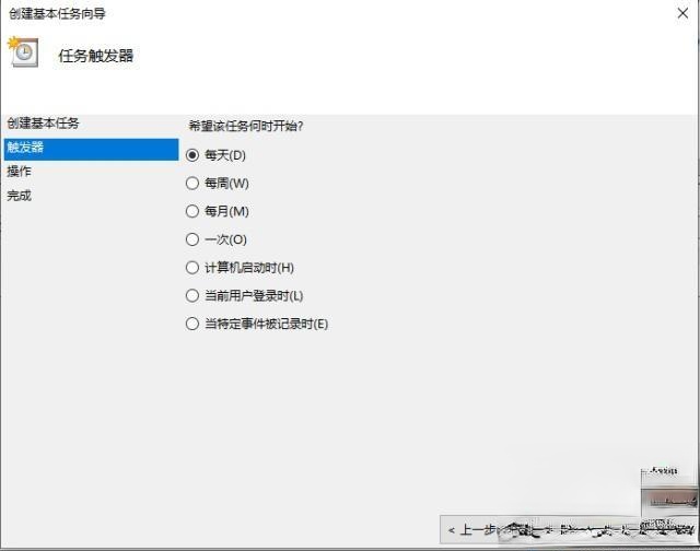 让win10系统快速关机的4种方法(7)