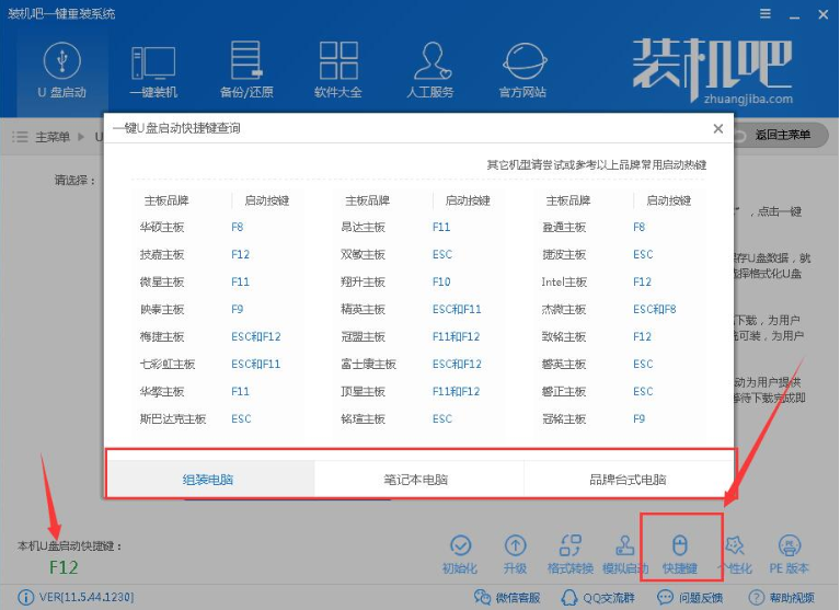 图文详解XP如何升级至win10系统(8)