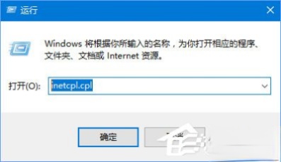 Win10应用打不开报错“0x800704cf”怎么解决？(1)