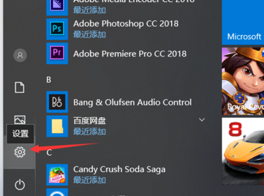 Win10默认安装到C盘如何更改到其他磁盘中