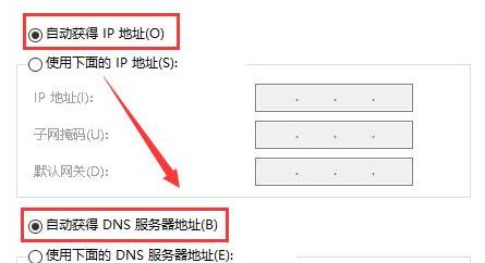 win10电脑wifi连接上不能上网怎么办(4)