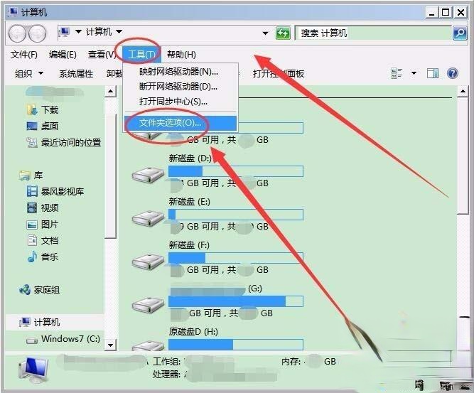 u盘RECYCLER文件夹是什么 要怎么删除(9)