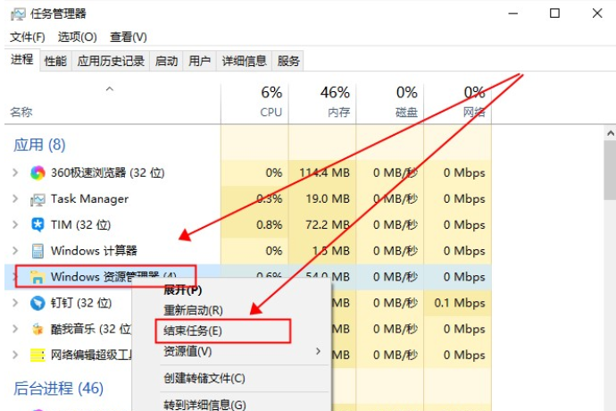 win10桌面软件图标突然变白怎么办？win10软件图标突然变白的解决教程