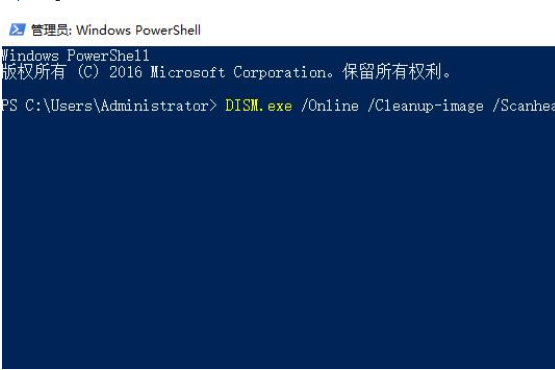 win10个性化和显示设置打不开怎么办？win10个性化和显示设置打不开的解决方法(2)