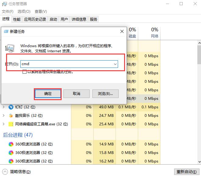 win10桌面软件图标突然变白怎么办？win10软件图标突然变白的解决教程(2)