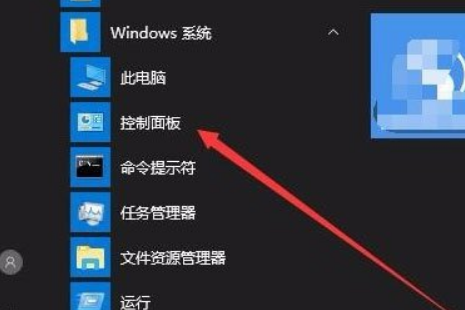 Win10怎么关闭Window安全警报？Win10关闭Window安全警报的方法