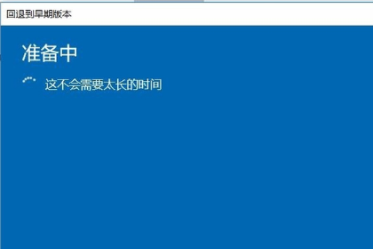 win10绿屏死机重启怎么办(2)