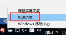 win10系统点击关机就自动重启怎么解决