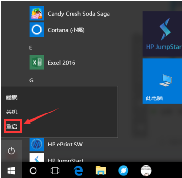 win10应用程序0xc0000142错误怎么办？win10应用程序出错的解决教程(6)