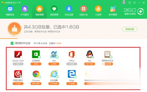 win10系统C盘哪些文件可以删除(5)