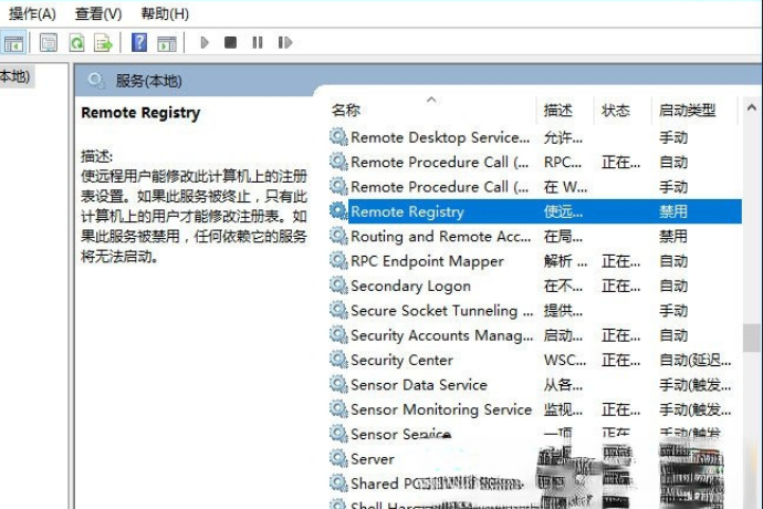 Registry是什么进程？如何关闭？(1)