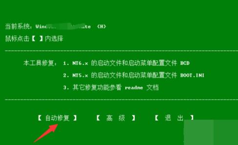 win10开机出现0xv000000f怎么解决？win10开机出现0xv000000f的应对办法(2)