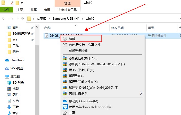 win10最新版本下载 win10最新版本下载及安装(1)