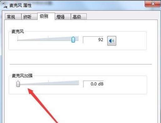 Win10系统声卡有电流声怎么解决(4)