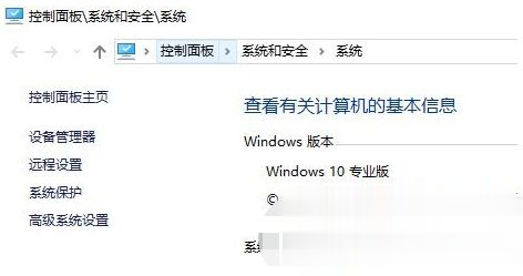 win10电脑tls安全设置怎么设置为默认设置(1)