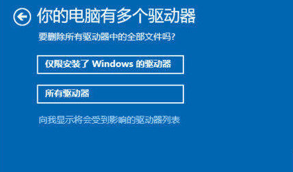 win10系统崩溃蓝屏怎么办(6)